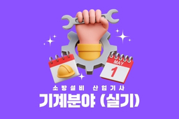 교육과정사진